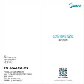 Midea美的 全智能电饭煲MB-FB20Easy116产品货号FB20Easy116350W